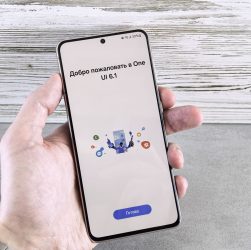 Samsung One UI 9