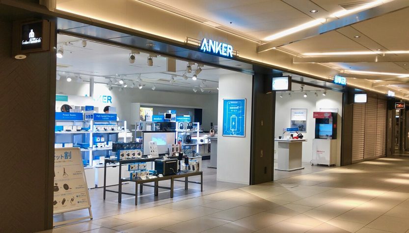 Anker accessories discounts