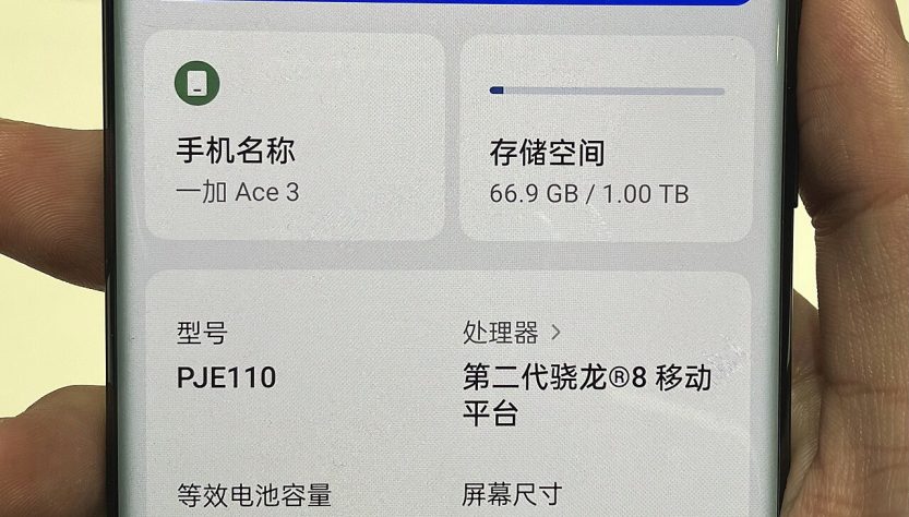 OnePlus Ace 7 specifications